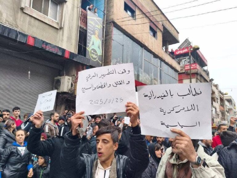 Demonstrations-in-Western-Syria-1